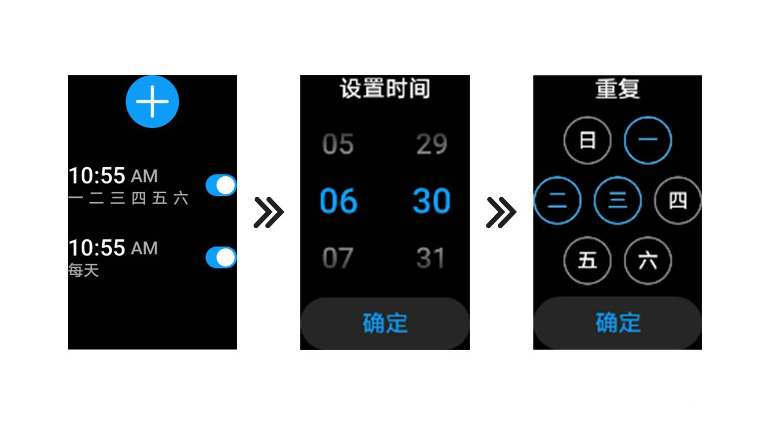荣耀手表怎么设置闹钟? 荣耀手表详细的使用指南