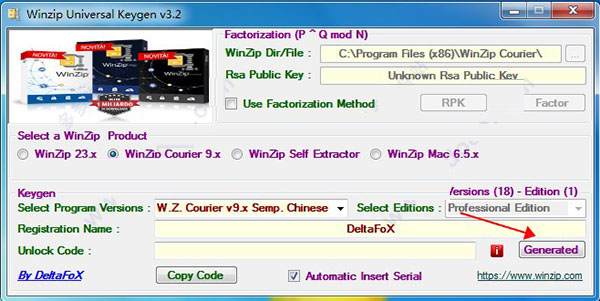 怎么免费激活WinZip Courier 11? 附激活补丁+教程