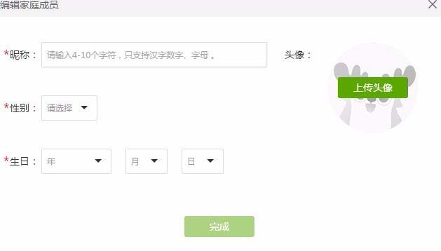 爱奇艺会员多人使用怎么查看多个账号观看记录?