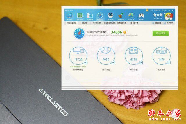 台电Tbook 16 Power怎么样？台电Tbook 16 Power测评