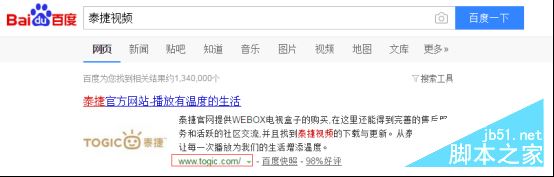 天猫魔盒3pro到手了怎么用？新手必看简单易懂教程