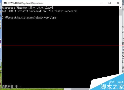 Win10专业版激活失败提示错误代码0xC004C003怎么办？