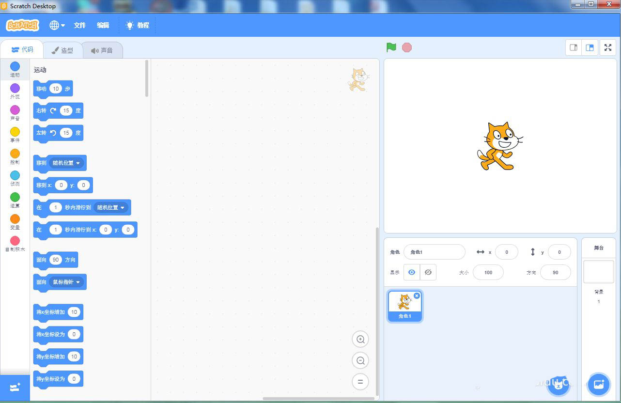 Scratch怎么画螺旋线? Scratch螺旋线的画法