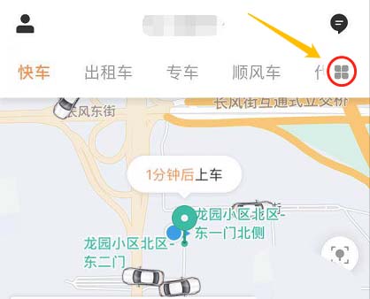 滴滴出行app怎么搜索公交路线领红包?