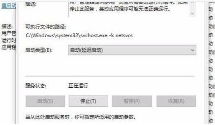 电脑提示关键错误的解决方法