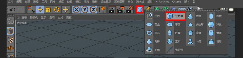 如何用C4D做出卡通便利店呢?使用C4D制作卡通风格的便利店建模的教程