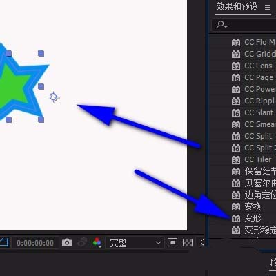 ae调出效果命令的三种方法