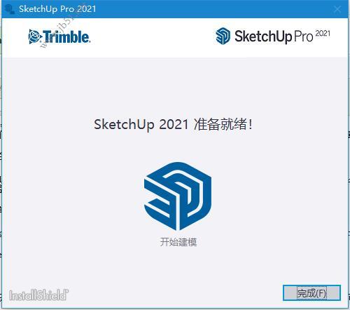 草图大师SketchUp Pro 2021专业中文破解安装教程(附下载)