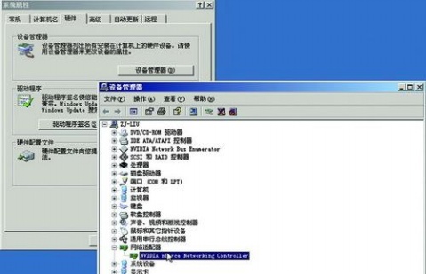降级网卡，让长网线上网也不卡的方法