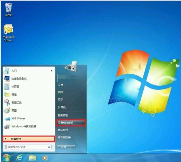 打印一体机怎么设置自动选择纸槽中对应尺寸的纸张?