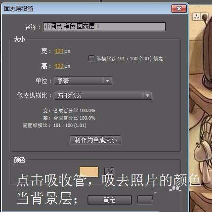 ae怎么制作照片晕开的效果? ae遮罩效果的使用方法