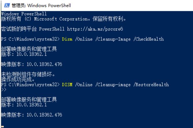 如何解决win101903更新后关机蓝屏的问题