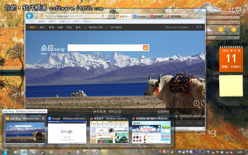 Win7窗口快捷切换的技巧