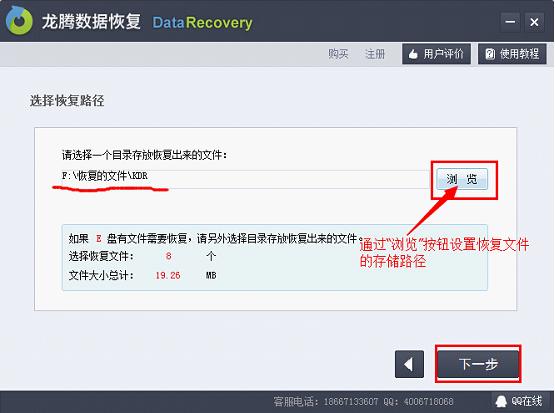 u盘数据丢失怎么办 u盘数据丢失恢复图文教程