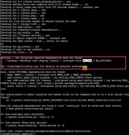 CentOS7下编译安装Mapnik Mapnik编译教程