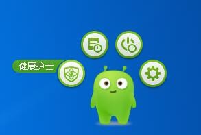 360健康精灵怎么使用? 360健康精灵功能介绍