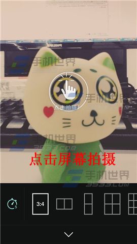 B612视频倒计时拍摄的使用技巧