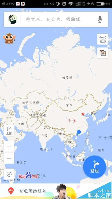 百度地图app主题和语音该怎么自定义设置?