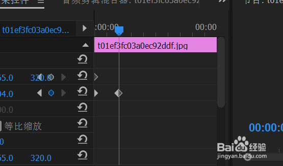 premiere怎么制作图片移动特效?