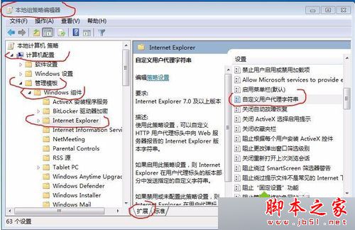 Windows10系统电脑不支持支付宝控件的原因及解决方法