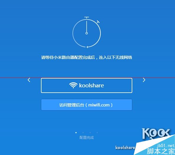 新一代小米路由器怎么样？小米路由器开箱评测