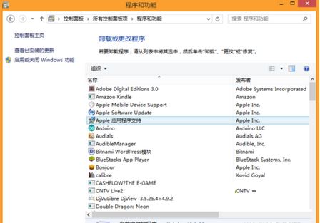 win8系统电脑不识别ipad设备的原因及解决方法