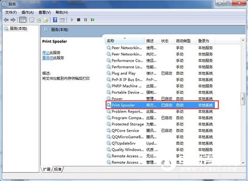 win7无法打开&ldquo;添加打印机&rdquo; Win7无法添加打印机的解决方法