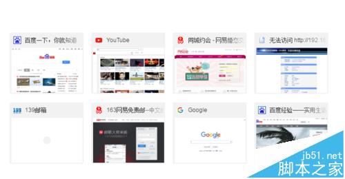 chrome谷歌浏览器怎么修改默认的新的标签页?