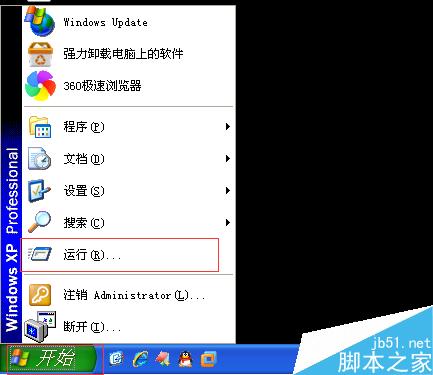 Windows怎么管理开机启动项?开机启动项设置教程