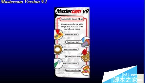mastercam9.1汉化版怎么安装？mastercam9.1汉化版安装破解详细图文教程