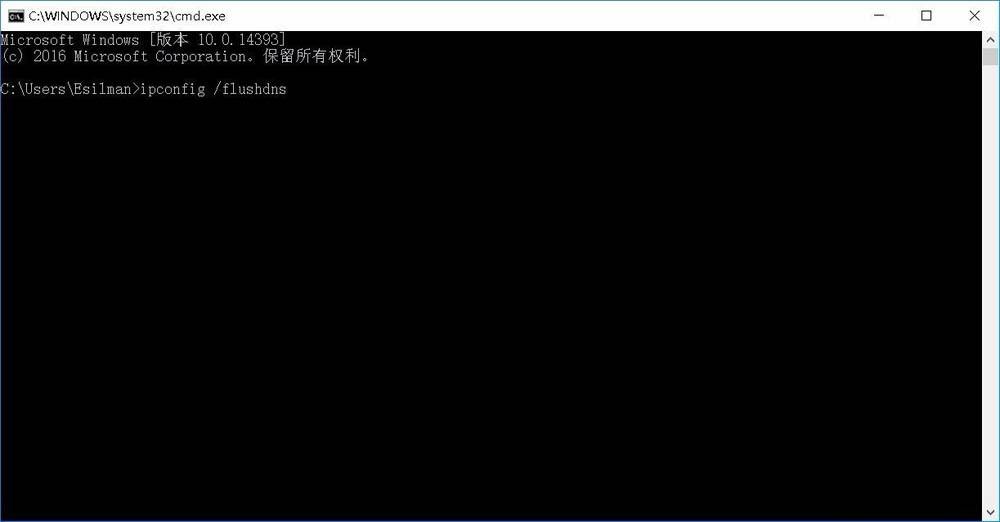 电脑打不开网页提示网络错误"err_connection_reset"怎么办?