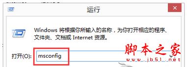 Win8.1系统KPhoneTray进程占用很高的CPU的清理方法