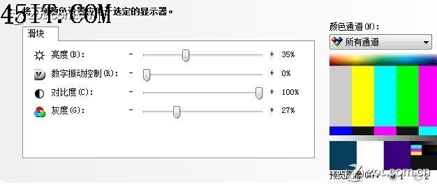 HP DV3屏幕颜色发白的解决办法