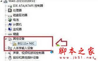 Win10系统如何使用无线网卡上网 win10台式机使用无线网卡上网的两种方法图文教程