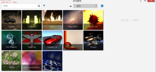 wallpaper engine不能使用的怎么办 wallpaper engine不能使用图文解决教程