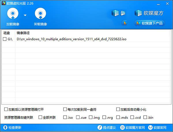 Win7、Win8.1升级Win10 TH2正式版详细图文教程