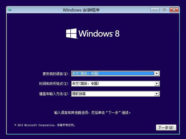 Win8.1 Update启动失败无法启动问题解决方法