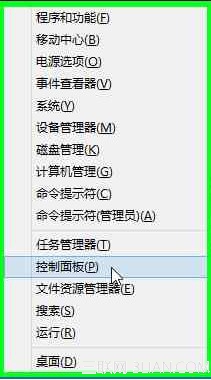 Windows8中创建系统修复介质恢复系统全程图解