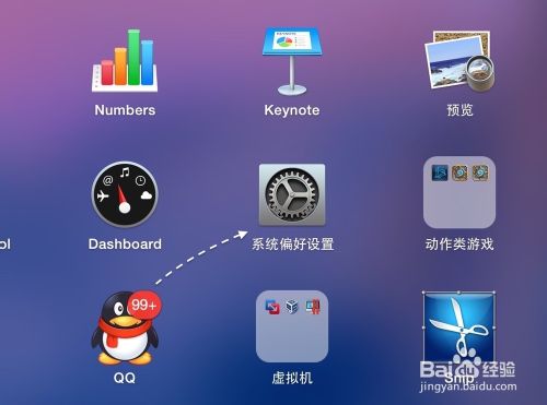 【图文教程】怎么在Mac OS X 10.10与 iOS8 之间使用Handoff?