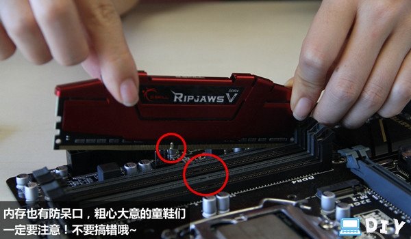 组装电脑i5-6500全侧透光效DIY装机图文教程