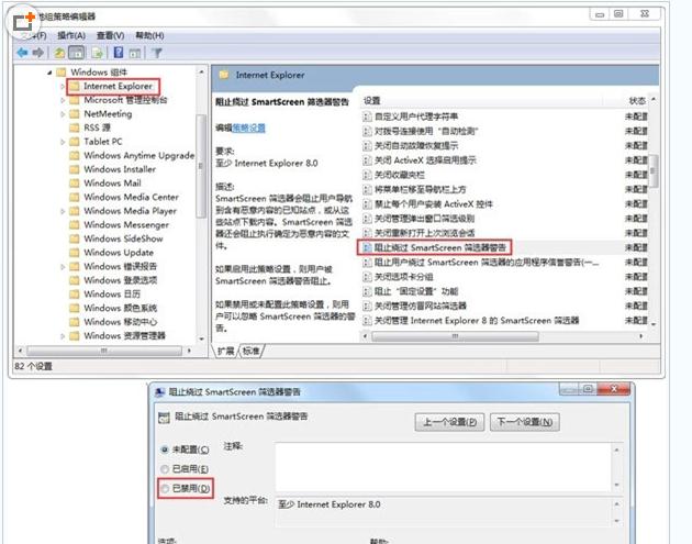 Win7系统运行速度变慢怎么办？提高运行速度的几个小方法