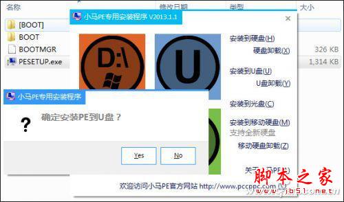 教你如何处理笔记本周边的&ldquo;无用货&rdquo;