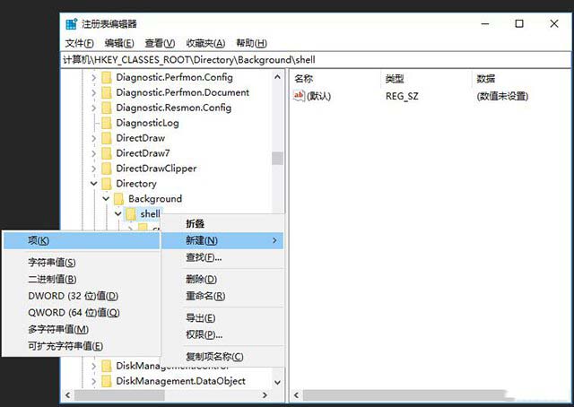 Win10系统怎么在右键菜单中添加命令提示符?