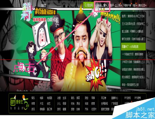 史上最全 免费获取爱奇艺会员的四种攻略