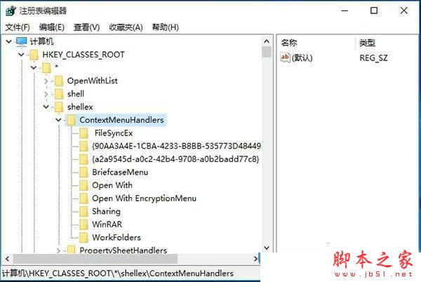 win10不能创建还原点出现错误代码0x80042306怎么办？