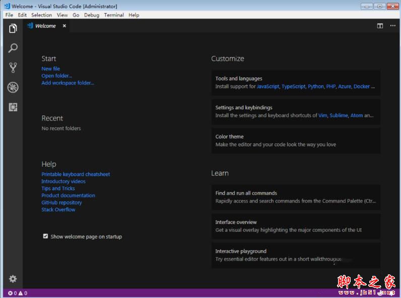 Vscode中文语言设置教程介绍