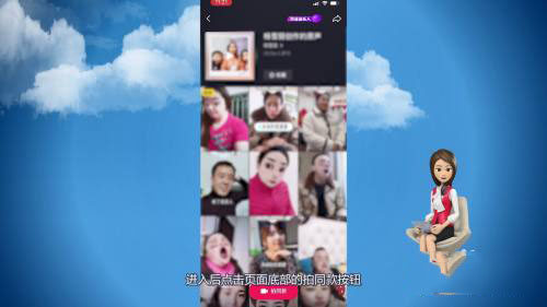 抖音如何复制链接拍同款?