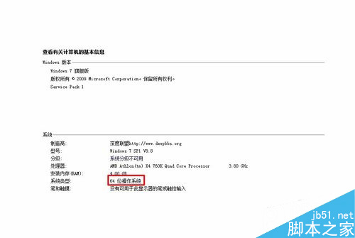 会声会影x7闪退如何解决 会声会影x7闪退解决办法