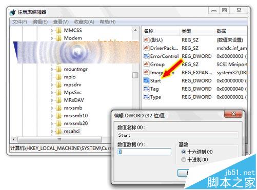Win10系统安装成功后怎么设置SATA硬盘AHCI模式?