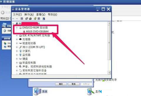 WinXP系统电脑光驱图标没有了如何找回?